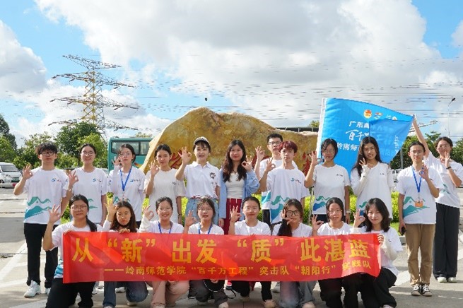 朝陽行突擊隊：從“新”出發(fā)，“質(zhì)”此湛藍