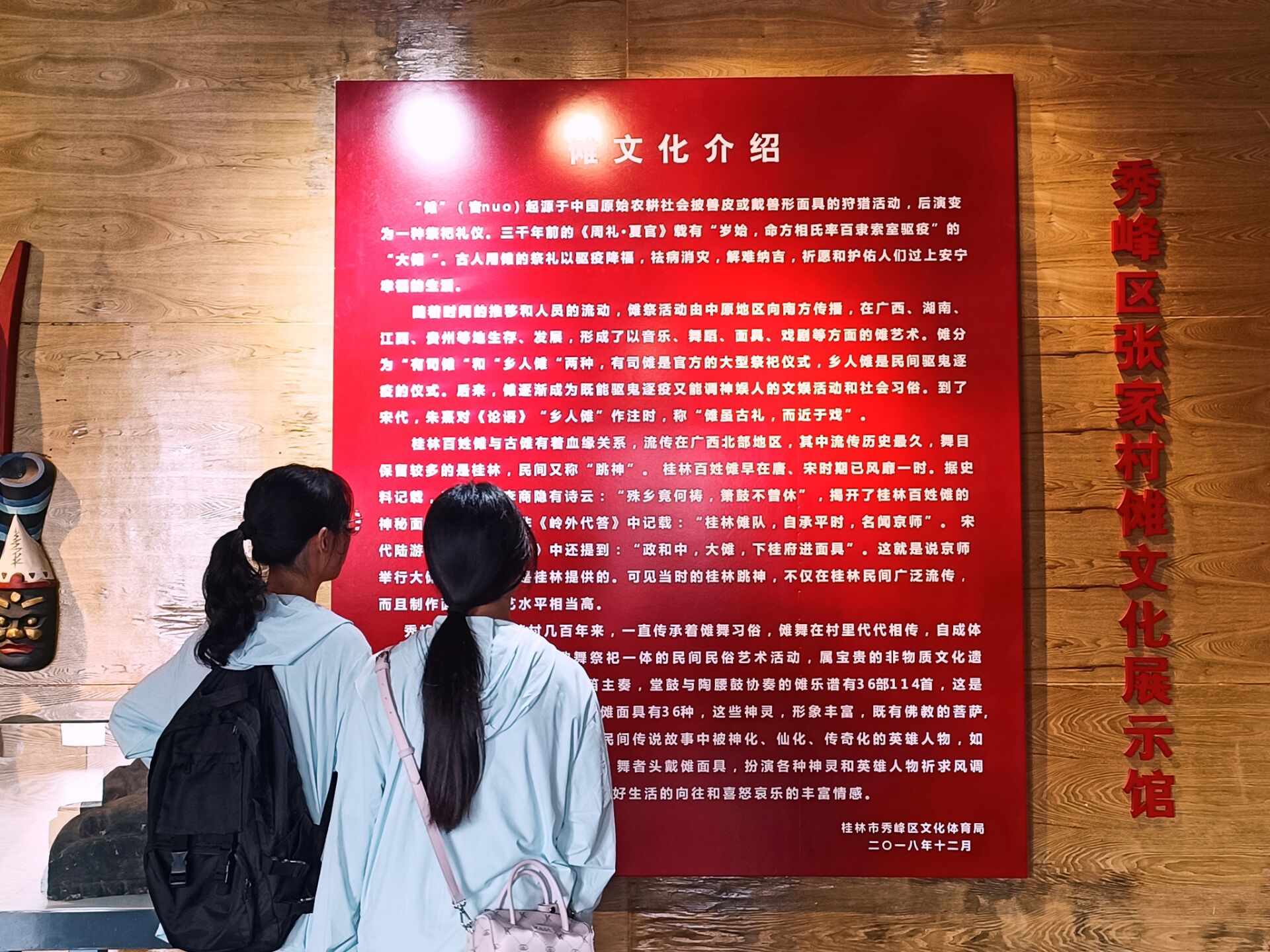 桂航學(xué)子三下鄉(xiāng)：研非遺數(shù)字化之路，共繪傳統(tǒng)文化復(fù)興藍(lán)圖