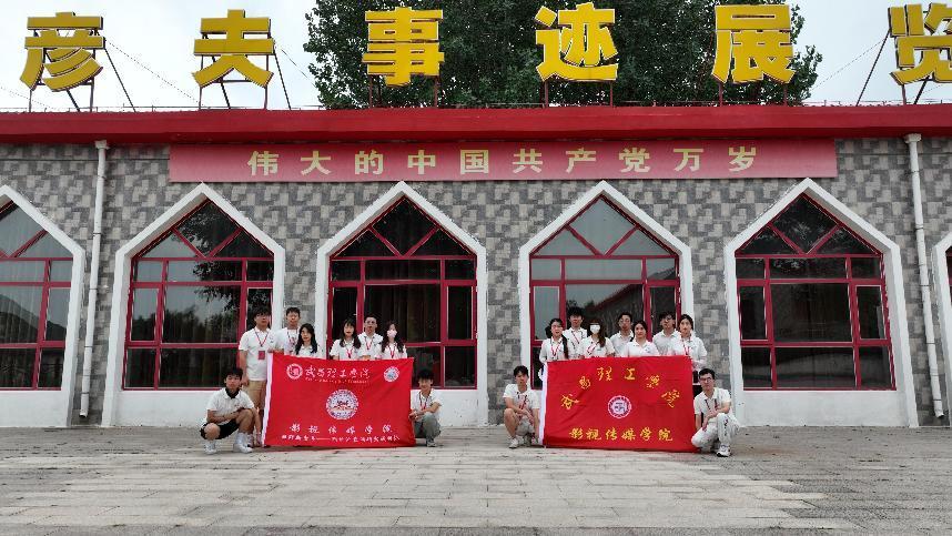 追尋紅色足跡，牢記使命擔(dān)當(dāng)—“溯夢沂蒙”調(diào)研實(shí)踐團(tuán)隊(duì)深入張家泉村，尋找沒手沒腳的領(lǐng)路人