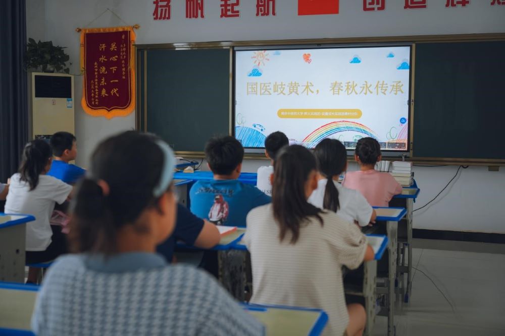 【薪火傳承——探尋中醫(yī)藥發(fā)展與文化傳播】“博古通今知藥性，國粹傳承入童心”薪火實踐團走進泰州市華港開展中醫(yī)藥趣味課堂