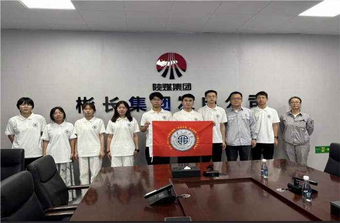 “點亮未來，電亮夢想”暑假社會實踐團(tuán)隊探訪咸陽彬長集團(tuán)供電公司