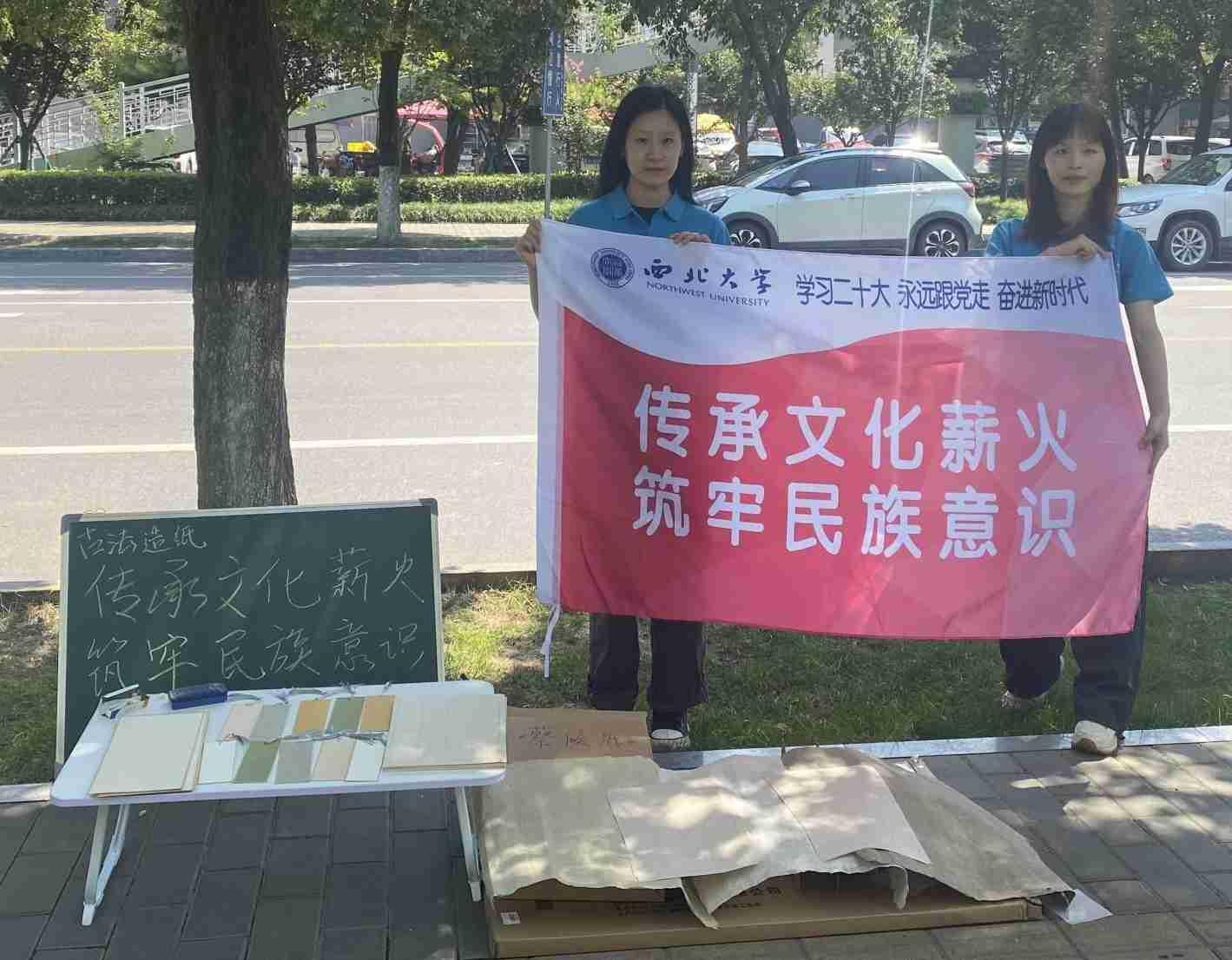 “傳承文化薪火，筑牢民族意識”專項(xiàng)計(jì)劃——義賣傳紙，非遺新篇