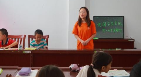 童心向?qū)W愛國行，薪火相傳鄉(xiāng)村興