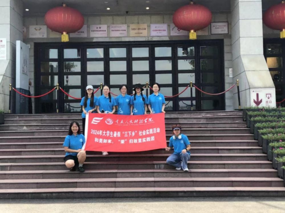 重人科三下鄉(xiāng)：參觀聶榮臻元帥陳列館：銘記歷史，傳承精神，共筑中國(guó)夢(mèng)