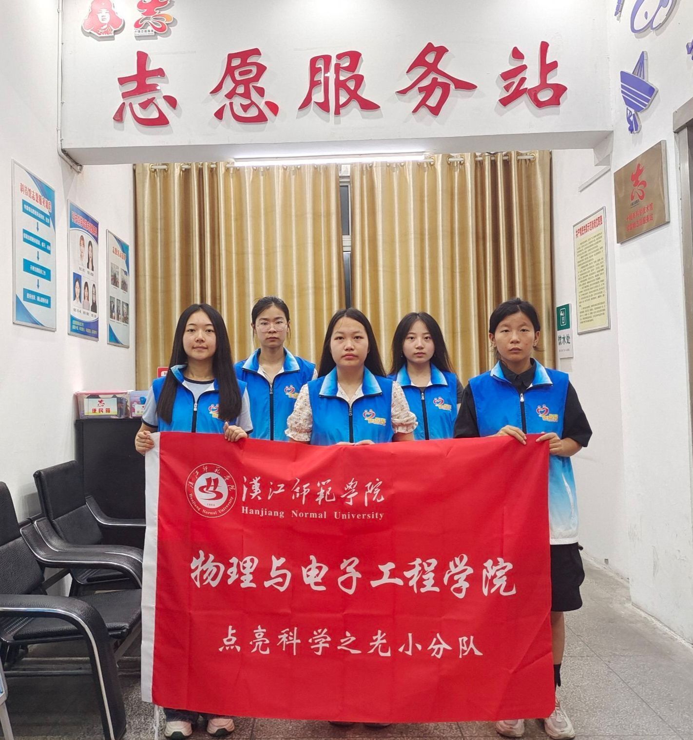 奇跡物理實(shí)驗(yàn)室——今日啟航！