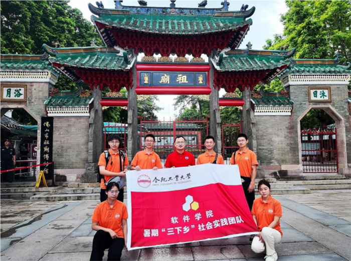 合肥工業(yè)大學(xué)學(xué)子三下鄉(xiāng)：武鄉(xiāng)古韻尋非遺，青年新聲促傳承