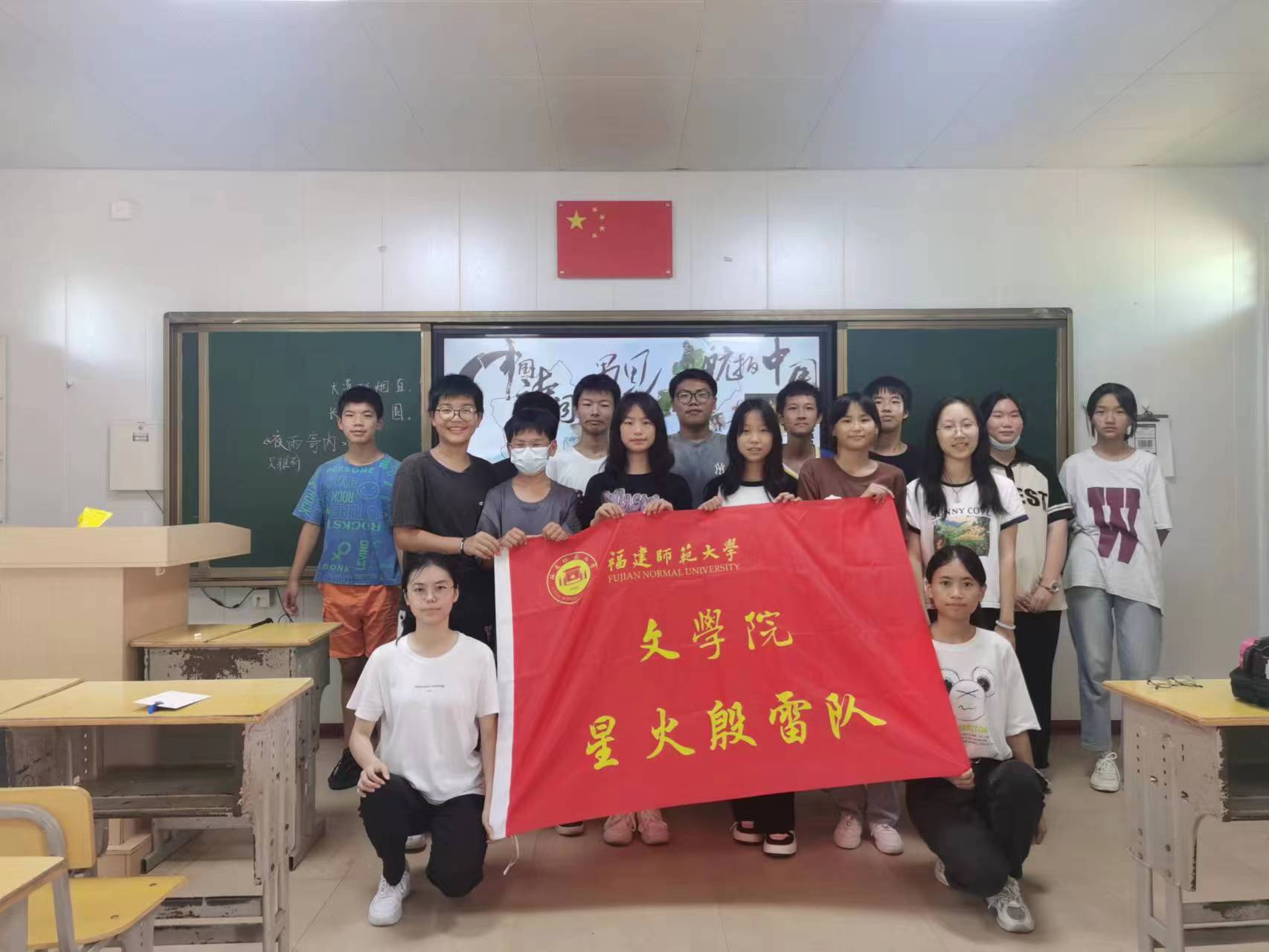 弘揚(yáng)愛國精神，賡續(xù)紅色血脈