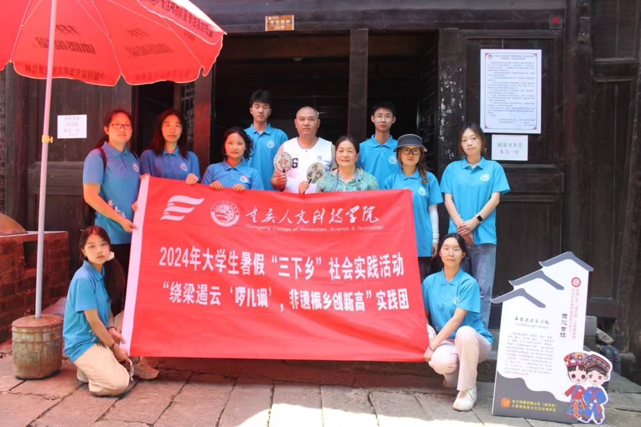 鹽運古鎮(zhèn)傳非遺，啰兒調(diào)音唱創(chuàng)新
