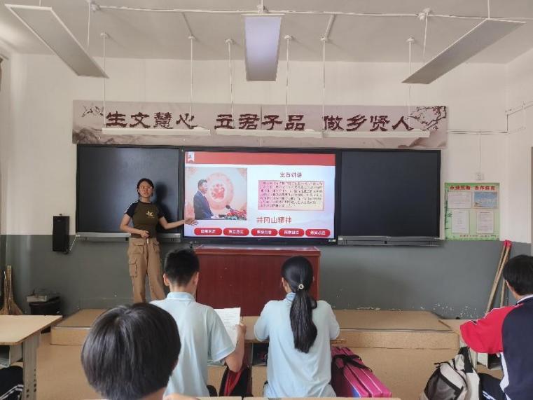 齊風頌紅丨“重溫井岡英雄志，賡續(xù)革命民族魂”紅色精神宣講團實踐紀實