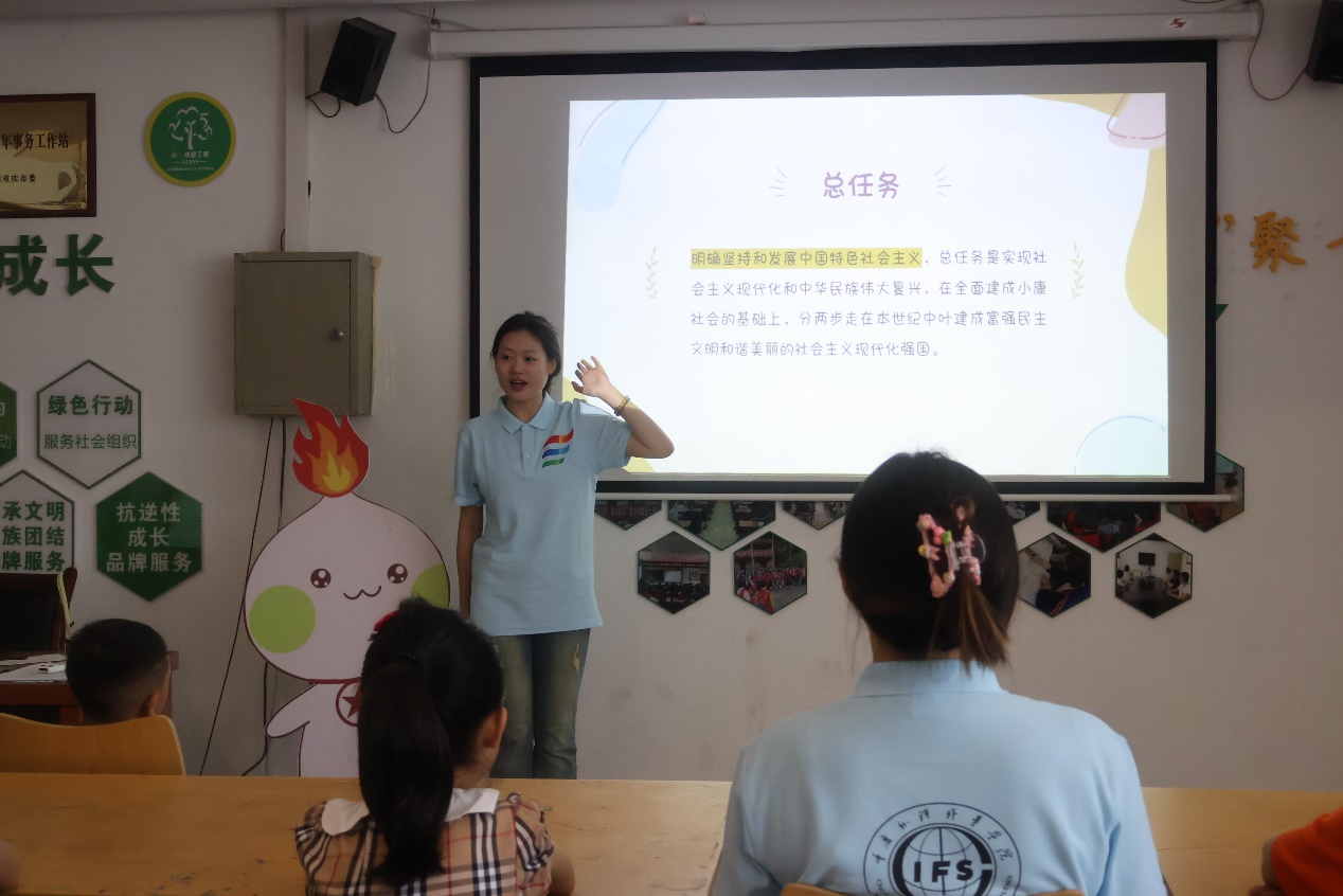 重慶外語(yǔ)外事學(xué)院暑期“三下鄉(xiāng)”：志愿踐初心，微光聚希望