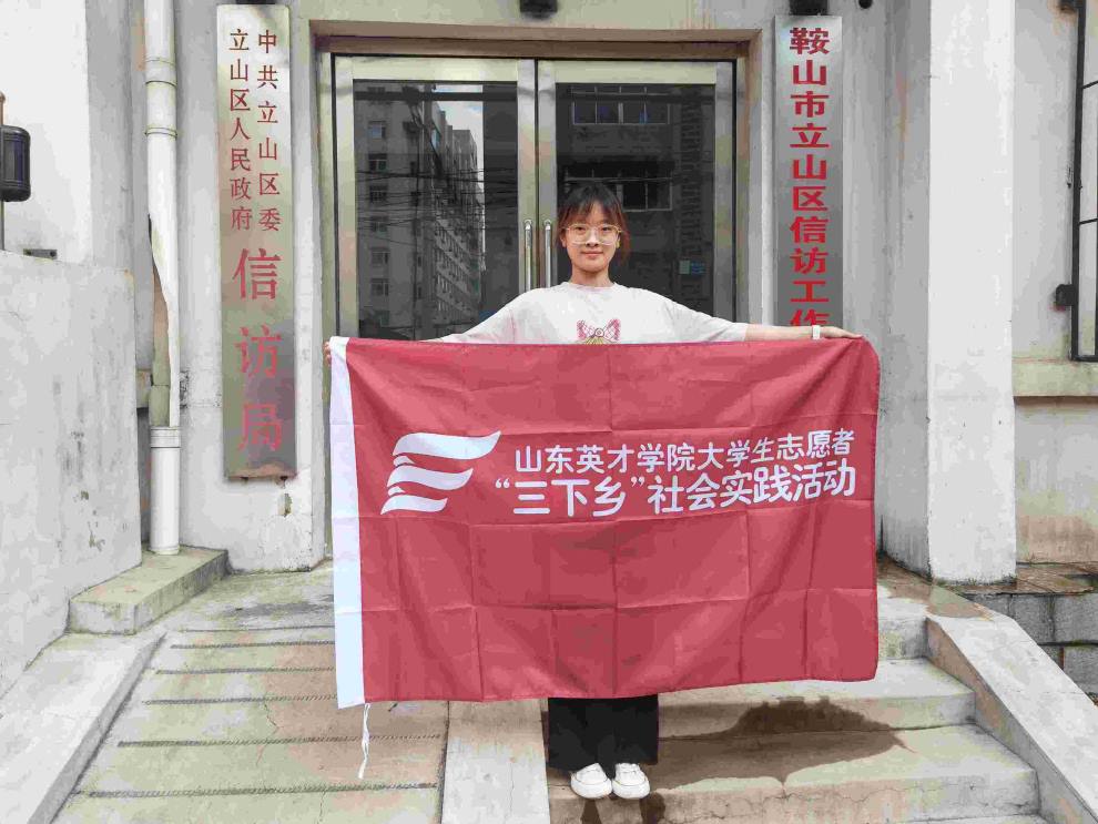 助力基層治理，奉獻青春力量