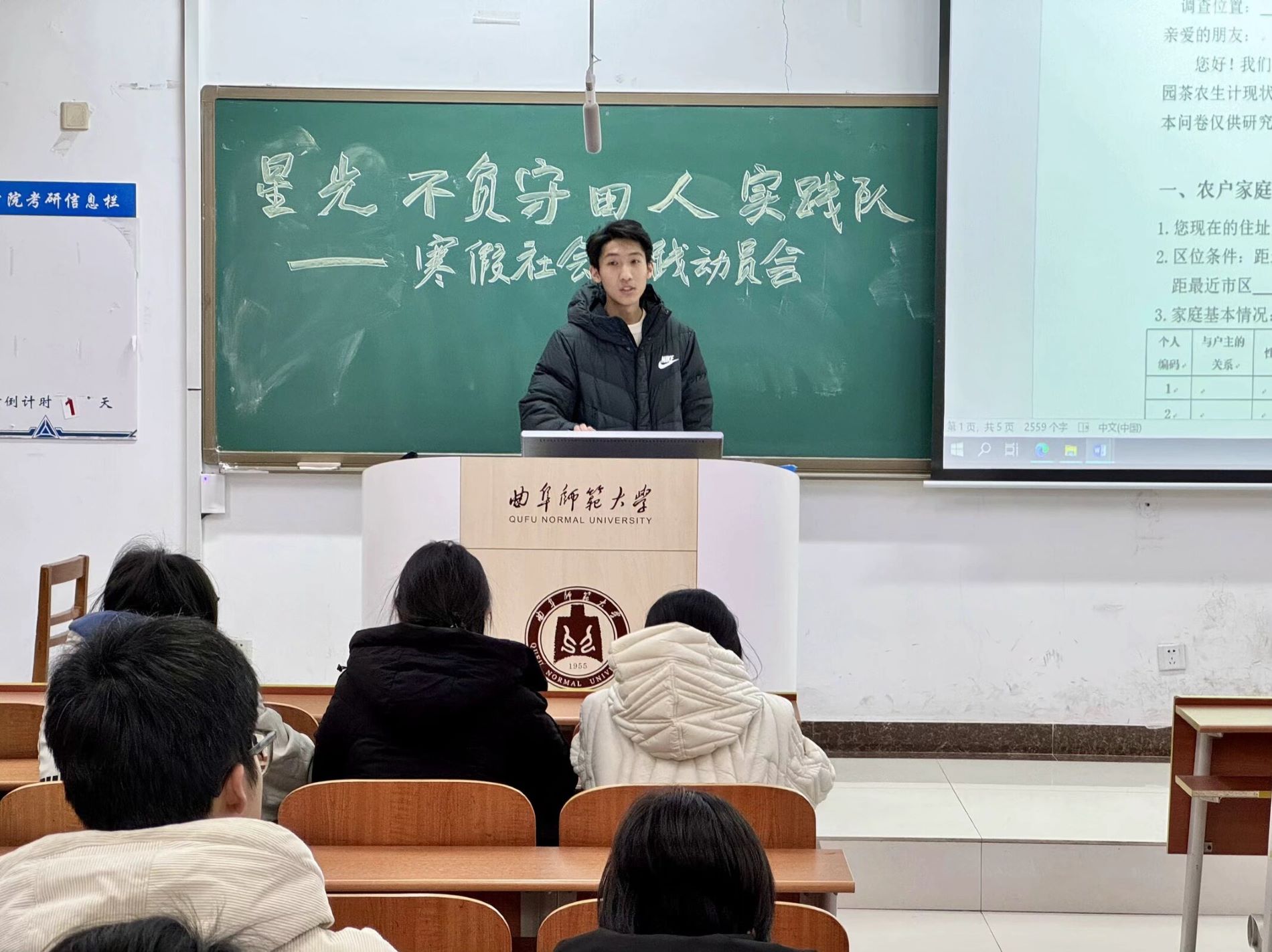 【曲園學(xué)子寒假社會(huì)實(shí)踐】——綠茗香中尋富策，青山影里繪興圖