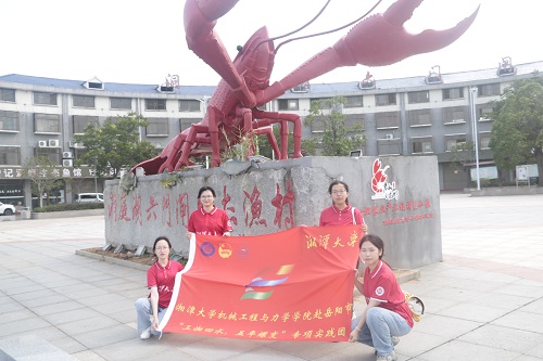 生態(tài)漁村氣象新，十年禁捕成效佳——湘大學子赴岳陽市君山實地調(diào)研