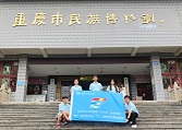 重外青年三下鄉(xiāng)▏賞歷史文物，品民族文化，承民族精神
