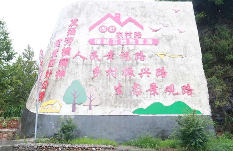 馬爐致富路｜扮靚秦嶺山水鄉(xiāng)村，一泓清水永續(xù)北上⑤：紅色底色，綠色發(fā)展