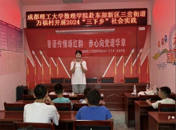 普語傳情頌紅韻，赤心向黨譜華章