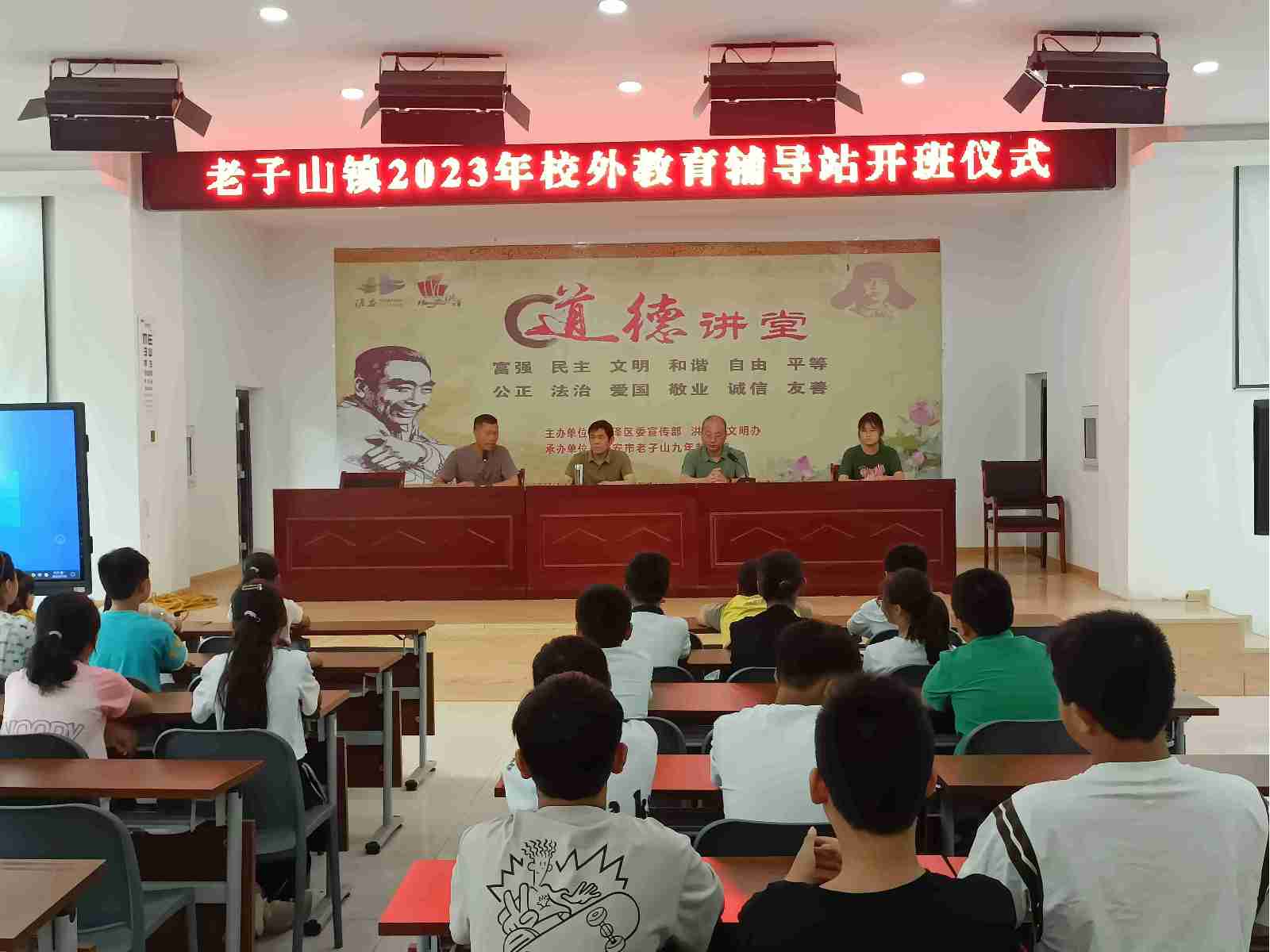 南財(cái)學(xué)子三下鄉(xiāng)｜支教踐初心，筑夢新征程