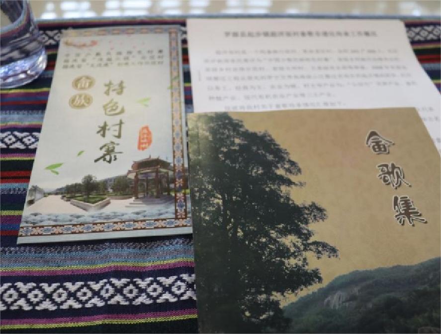 重慶人文科技學(xué)院 | 尋訪畬族文化，走進七言畬歌