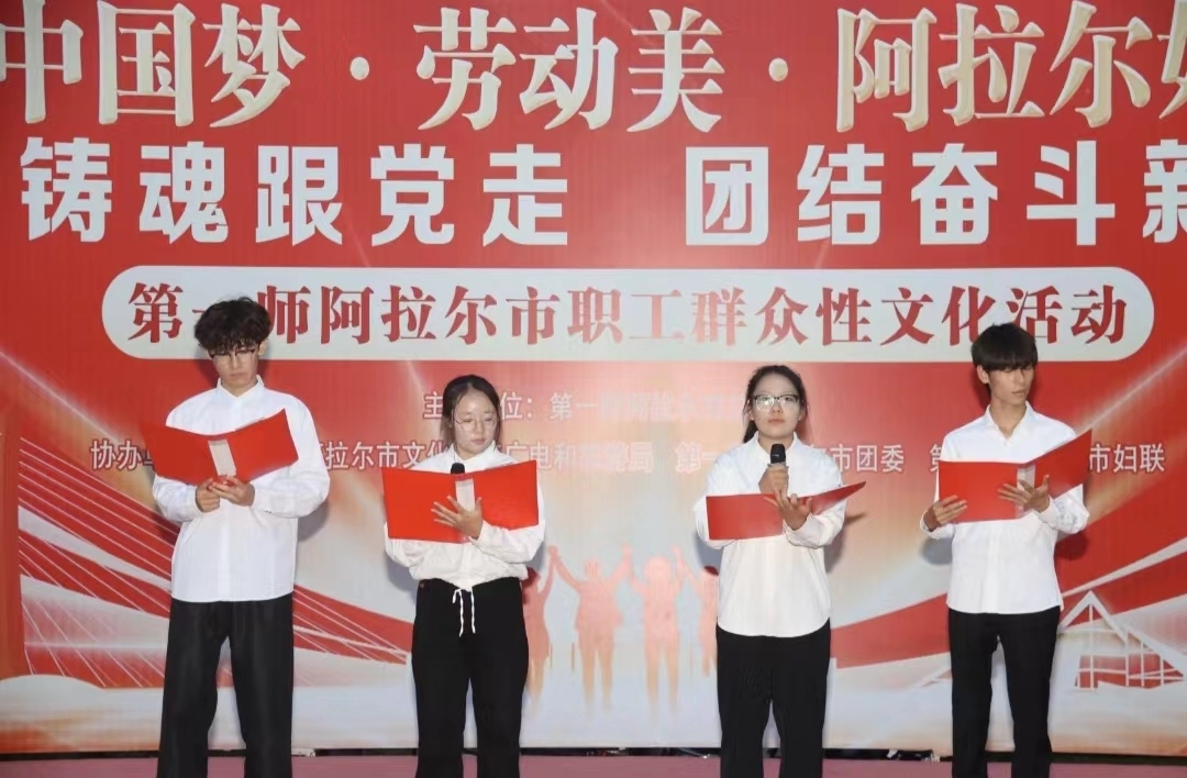 文藝匯演展風(fēng)采，壯志青年綻芳華