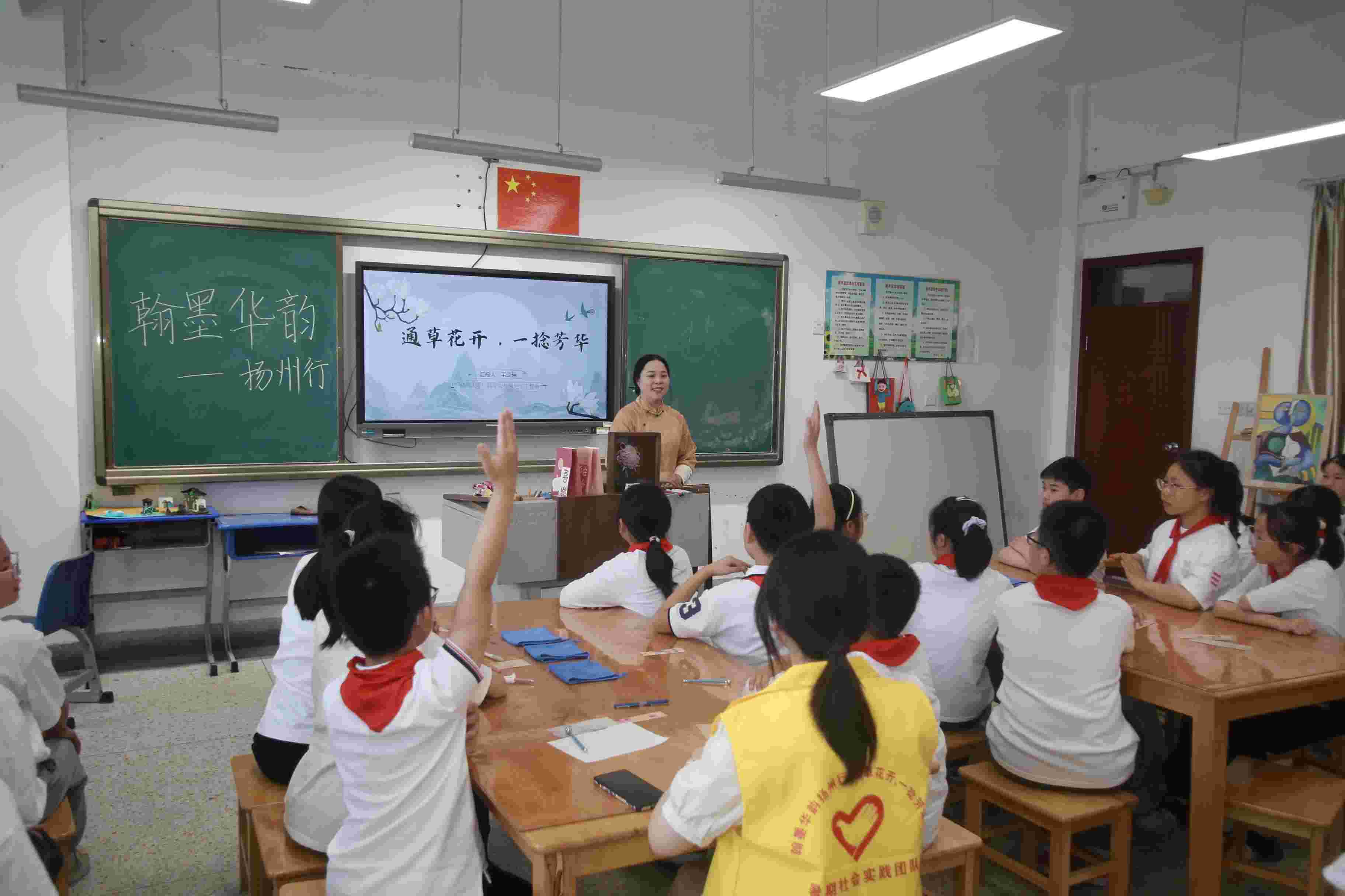 非遺進(jìn)校園，文化潤(rùn)童心 ——廣陵學(xué)子赴東關(guān)小學(xué)開展“