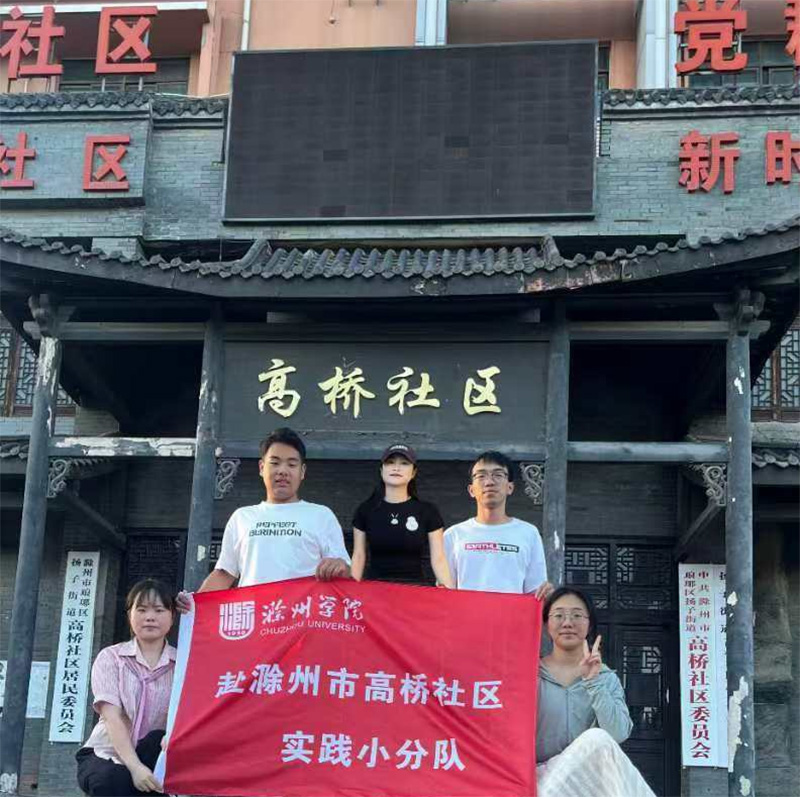 聚青春力量，綻放志愿光彩