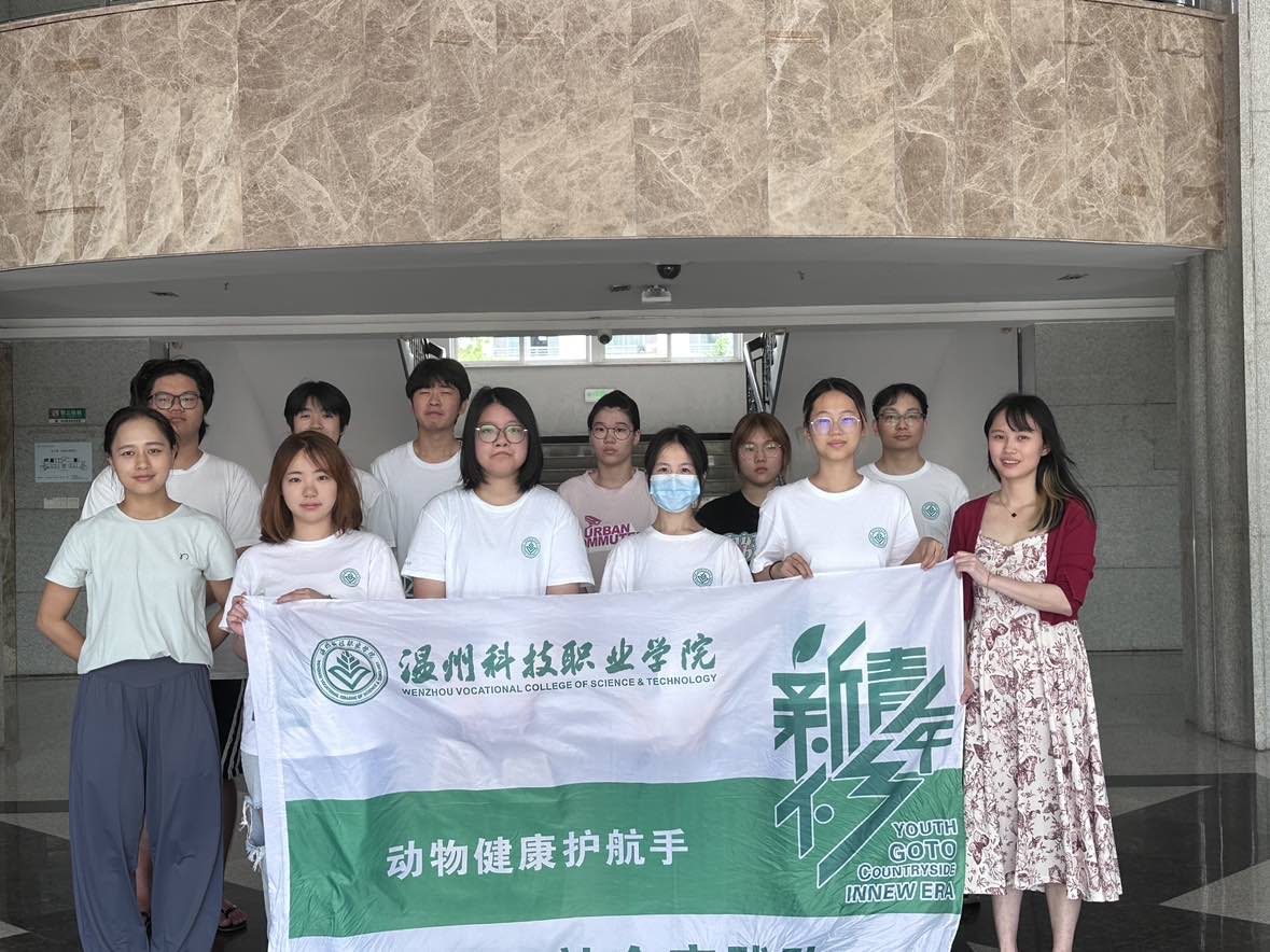 以青春之名，赴實(shí)踐之約丨動(dòng)物健康護(hù)航手，文明養(yǎng)寵我先行