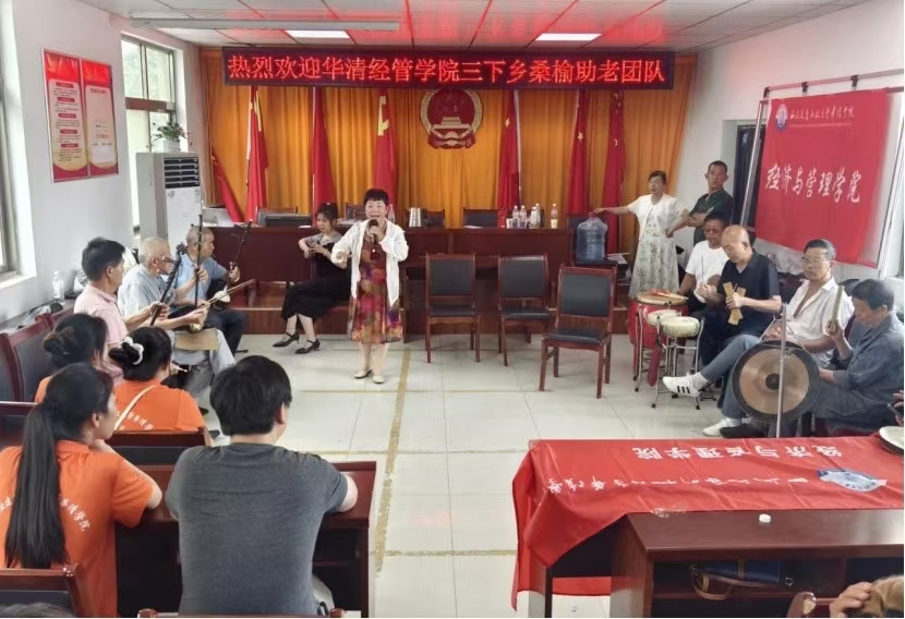“情系桑榆，智慧助老”實(shí)踐團(tuán)隊(duì)與周至縣樓觀鎮(zhèn)秦腔老年戲班共探傳統(tǒng)藝術(shù)新活力