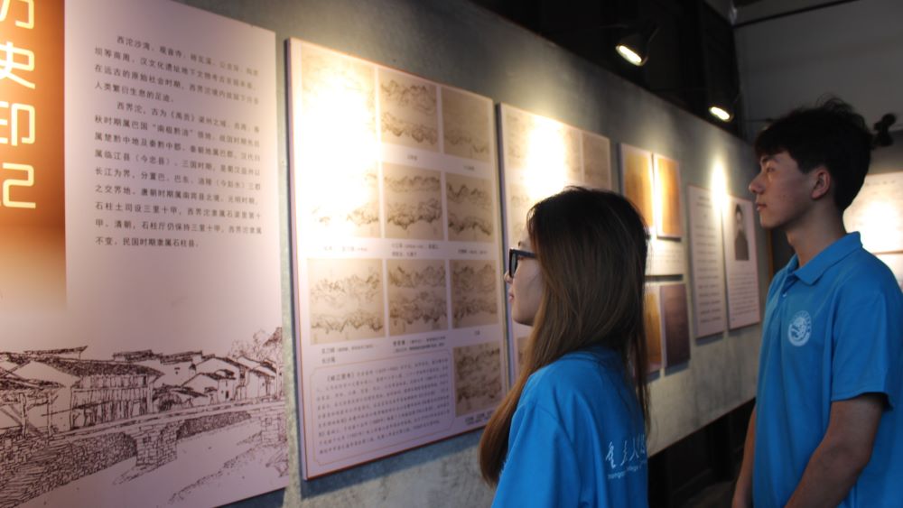 探西沱非遺文化，尋“啰兒調(diào)”創(chuàng)新發(fā)展
