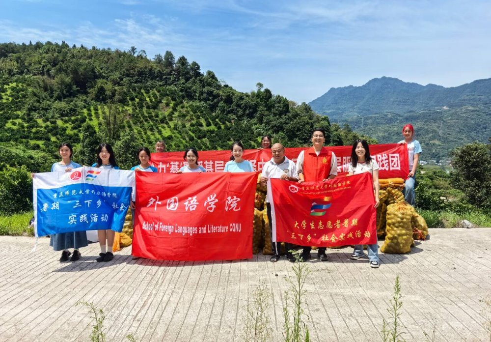 重師學生助力直播成為“新農(nóng)活”，開啟富民新模式