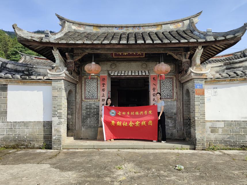 尋民俗古跡，承古今精粹
