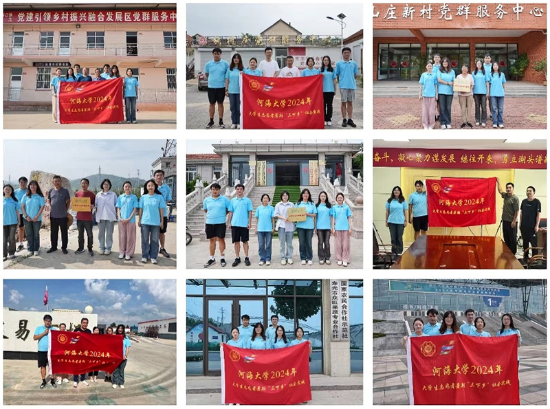 共商實(shí)踐|“涓流惠農(nóng)，金策鄉(xiāng)興”實(shí)踐團(tuán)赴山東多地開展實(shí)踐調(diào)研