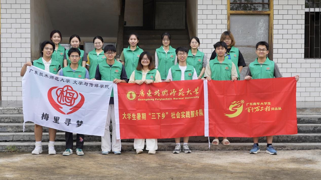 社會(huì)實(shí)踐 | 尋夢(mèng)客家，振興鄉(xiāng)村