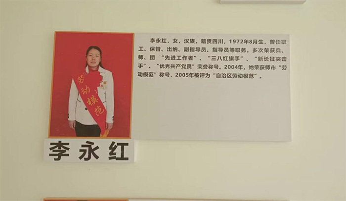 追訪胡楊人物——尋記勞動(dòng)模范，滋潤紅色疆土