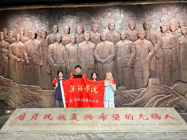 無(wú)錫黨史學(xué)習(xí)教育——“重走紅色足跡，打造紅色專線”