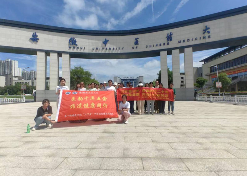 學(xué)在五禽，悟在亳州，舞動亳州
