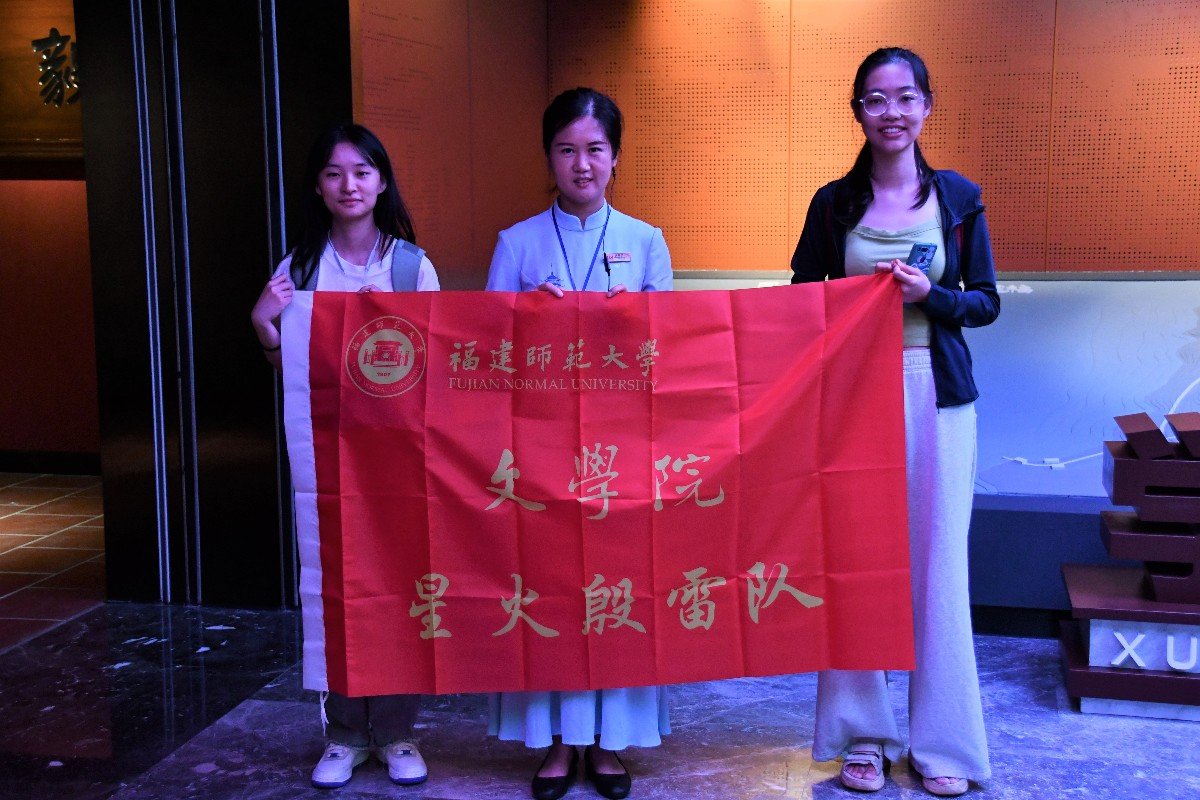 紅心永向黨，星火代代傳  ——星火殷雷實踐隊開展暑期“三下鄉(xiāng)”社會實踐活動