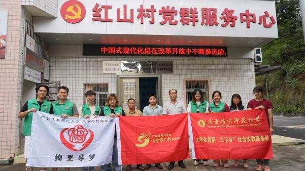 梅州市五華縣鄉(xiāng)村振興新篇章：教育、文化與創(chuàng)新的融合