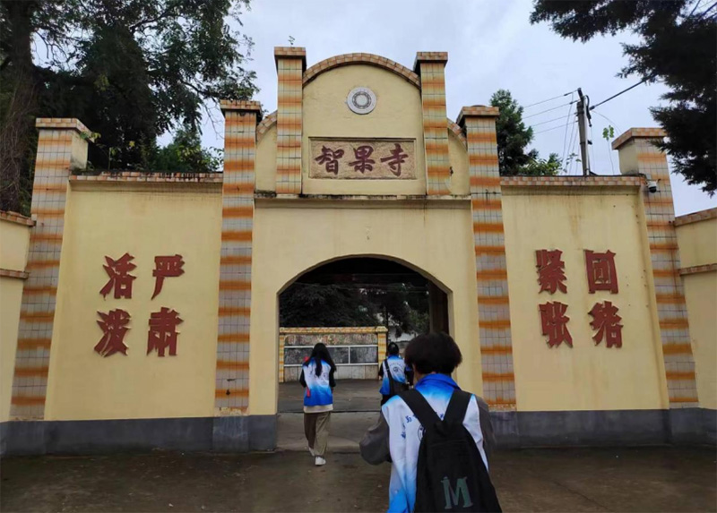 陜理工學(xué)子三下鄉(xiāng)：綠水青山間，青年筑夢行----數(shù)計學(xué)院 “共筑鄉(xiāng)村振興夢 數(shù)據(jù)智慧繪