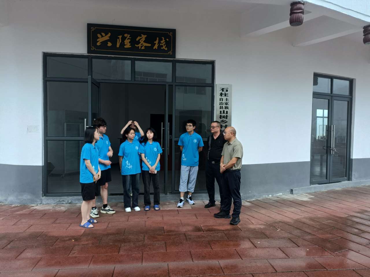 重人科學(xué)子三下鄉(xiāng)：深入三星鄉(xiāng)，共繪鄉(xiāng)村振興新畫(huà)卷