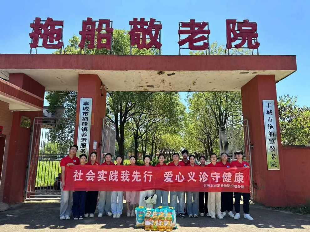 “傳承紅醫(yī)精神，賡續(xù)紅色血脈”社會實踐隊|盛夏相約艷陽天，共同相聚敬老院