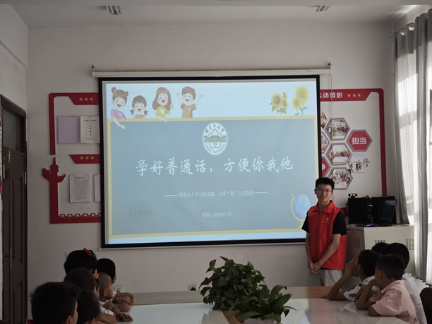 塔里木大學(xué)“心向邊疆，與愛‘童’行”團隊赴巴仁鎮(zhèn)推普——推普共筑未來