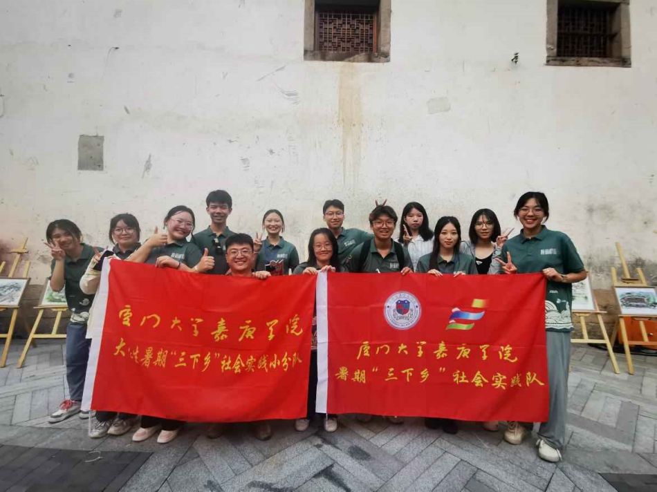 “訪學(xué)庫區(qū)，問脈鄉(xiāng)野”閩臺鄉(xiāng)創(chuàng)鄉(xiāng)建研學(xué)活動