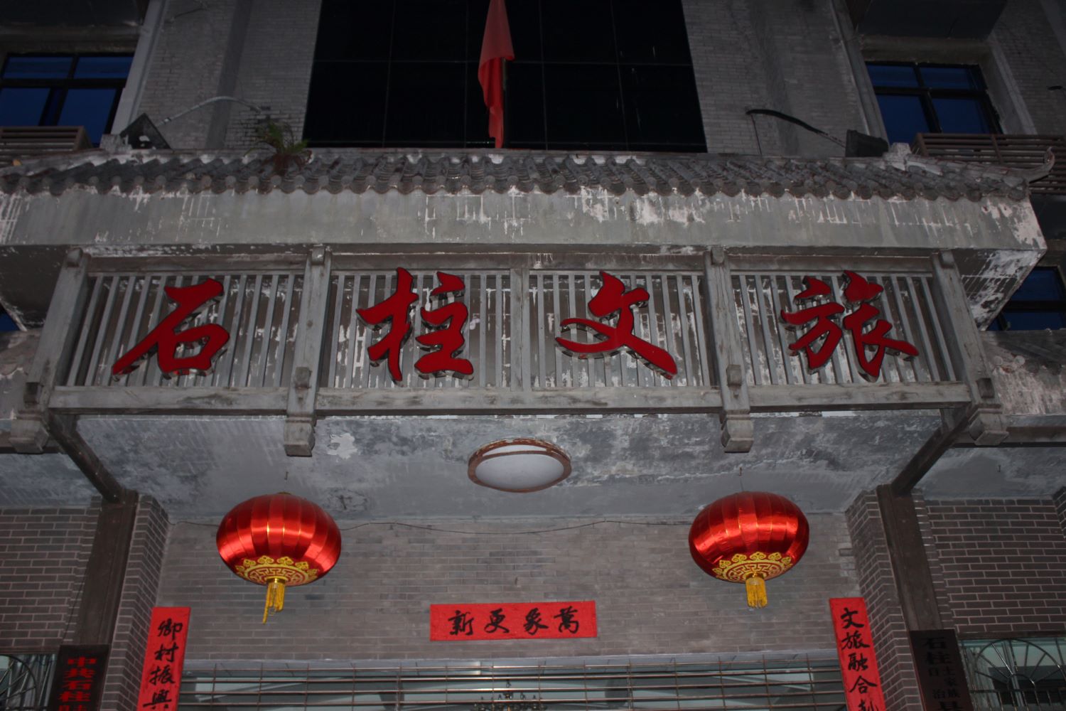 實(shí)踐團(tuán)深入石柱，探尋啰兒調(diào)傳承與發(fā)展之路