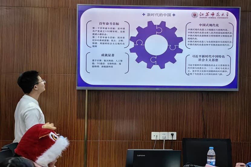 江蘇師大學子三下鄉(xiāng)：悟理前行，啟夢科緣
