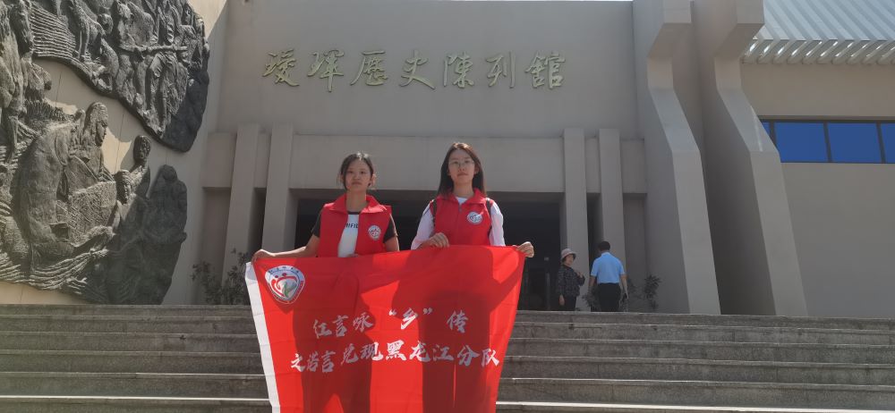 貴大學(xué)子三下鄉(xiāng)：銘記歷史，吾輩自強(qiáng)