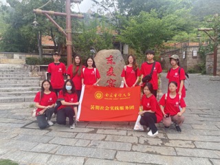 鄉(xiāng)村振興領(lǐng)發(fā)展，幸福麥窯繪新篇 ——南京審計大學(xué)國際