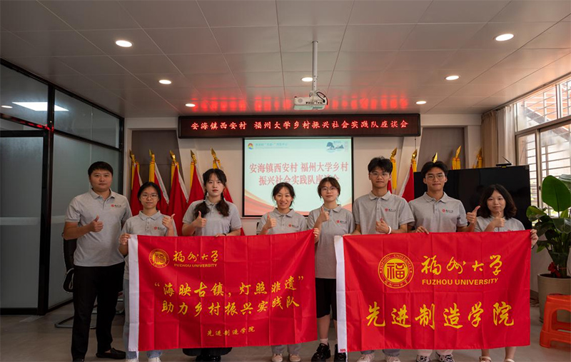 “海映古鎮(zhèn)，燈照非遺”助力鄉(xiāng)村振興實踐隊走進(jìn)西安共繪發(fā)展藍(lán)圖