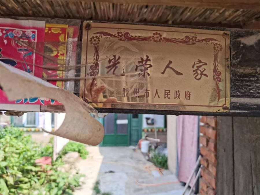 心懷歷史，砥礪前行：貴大學子探望膠東辦事處抗美援朝老兵