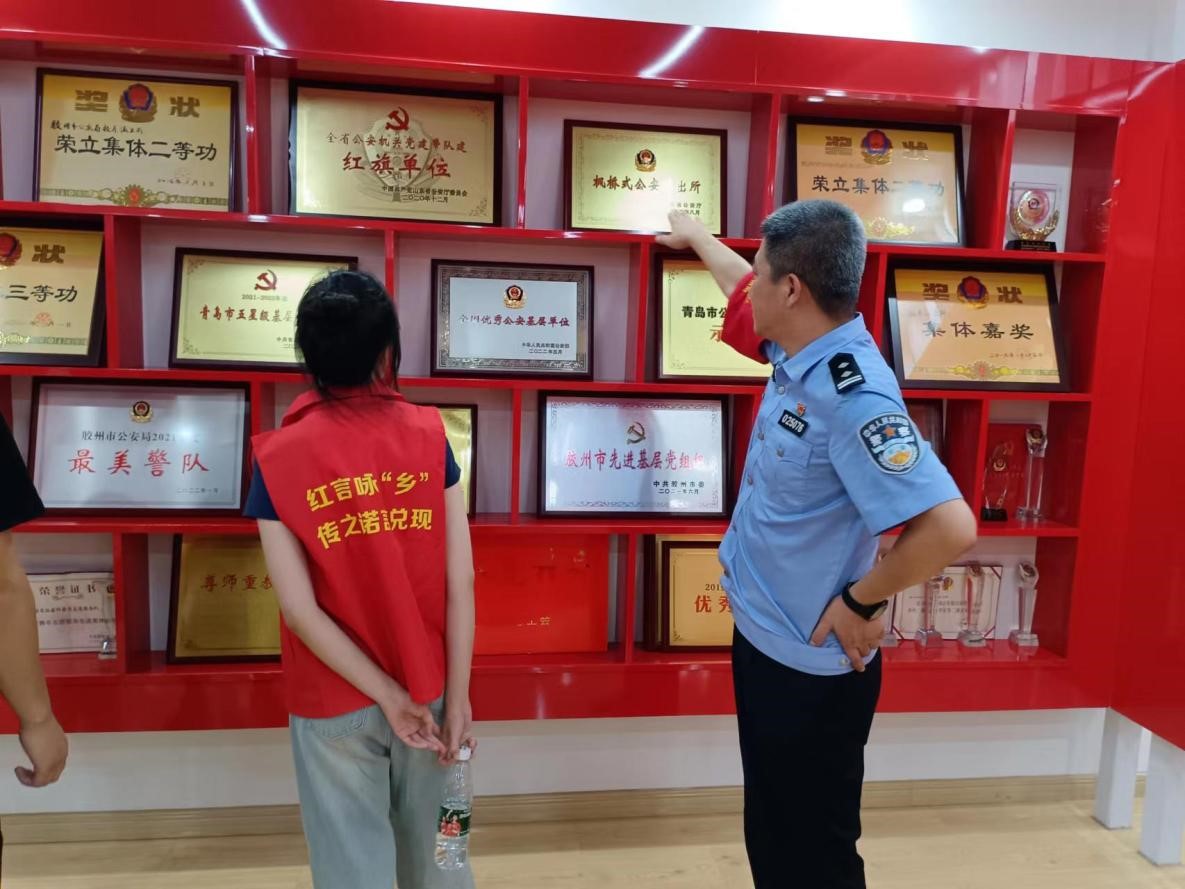 貴大學(xué)子三下鄉(xiāng)：領(lǐng)略“警”彩，感受“楓”景——紅言詠“鄉(xiāng)”傳山東支隊(duì)走進(jìn)膠東派出所參觀學(xué)習(xí)