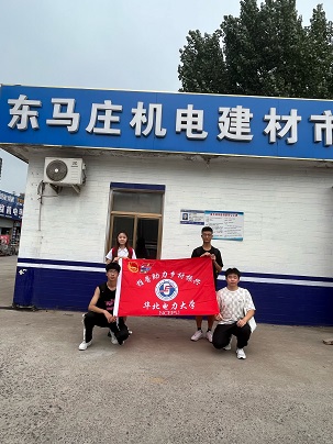 華電學(xué)子三下鄉(xiāng)——進入市場，探索振興